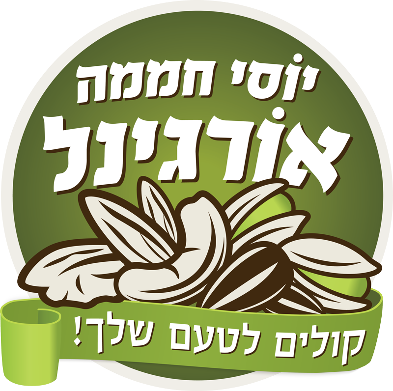 Yossi Hamama Original logo