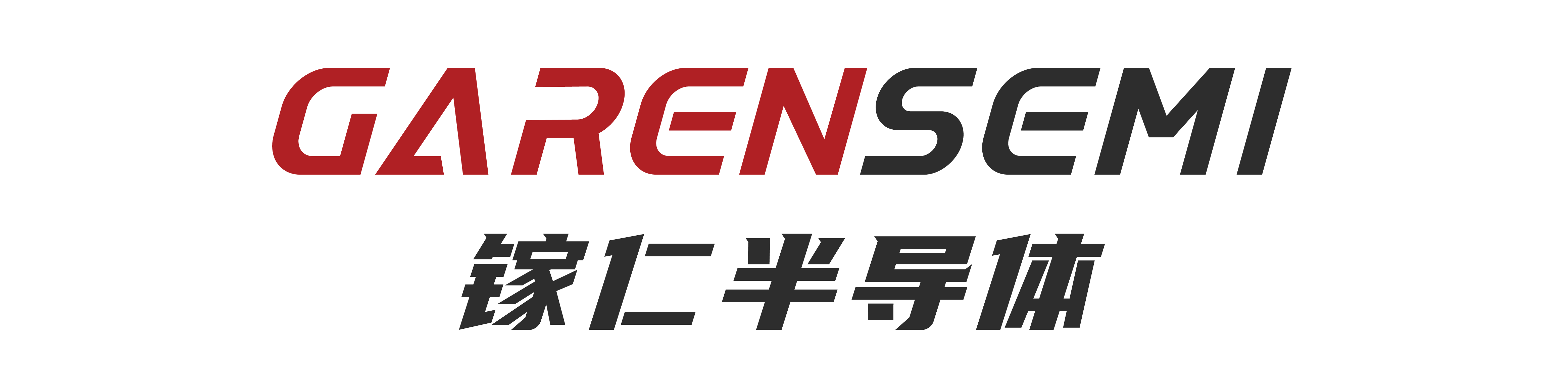 Hangzhou Garen Semiconductor Company Limited logo