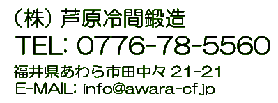 Awara Cold Forging Co.,Ltd logo