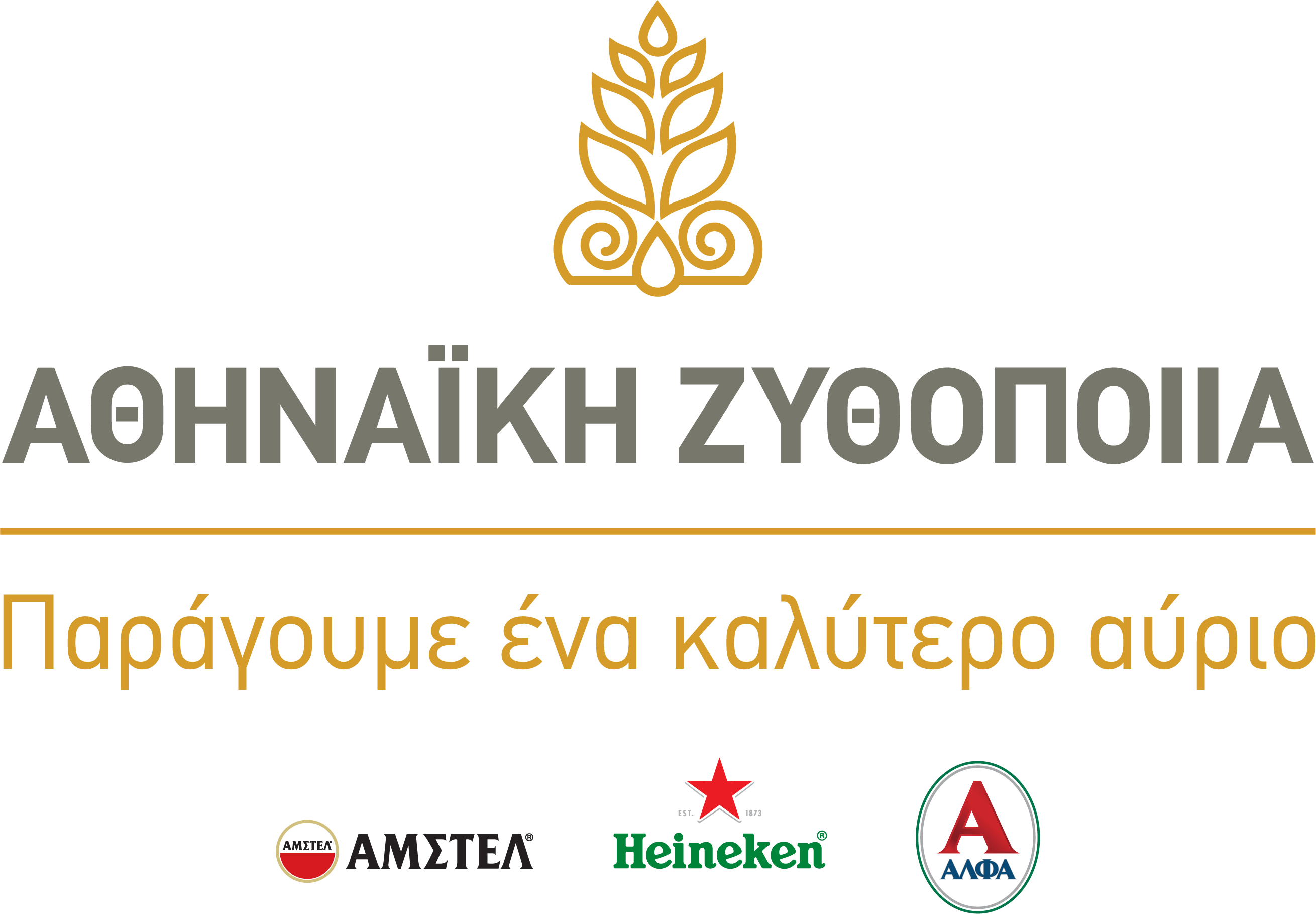 Athenian Brewery logo