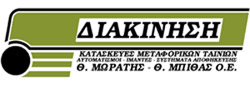 Diakinisi logo