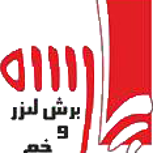 Parsehlaser logo
