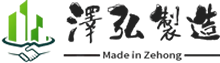 Zehong (Putian) Manufacturing Co.  Ltd. logo