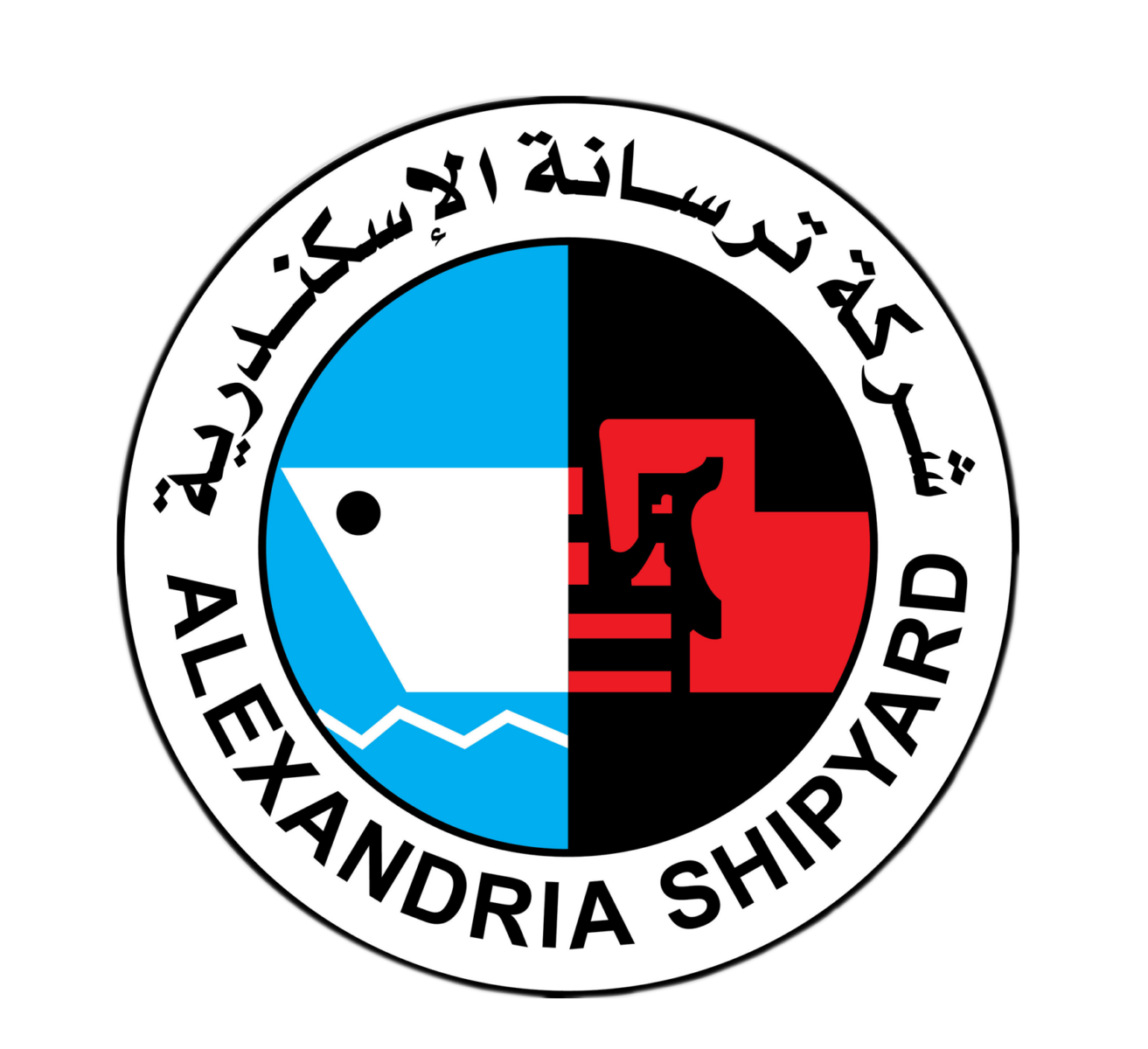Alexandria Shipyard logo