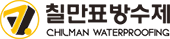 Chilman Waterproofing logo