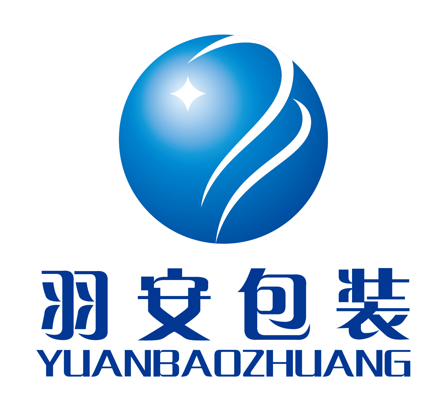 Yuan Packaging logo